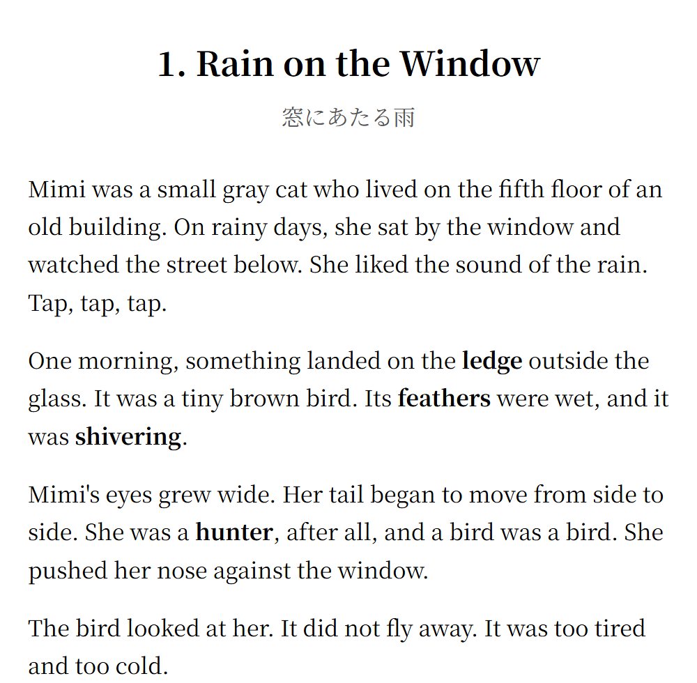 Claudeが作った架空の英語の短編（1話目 Rain on the Window）を、EPUBの中身のままブラウザでスマホの幅に表示したもの。ledge、feathers、shivering、hunter が太字になっている。Kindleアプリの画面ではない